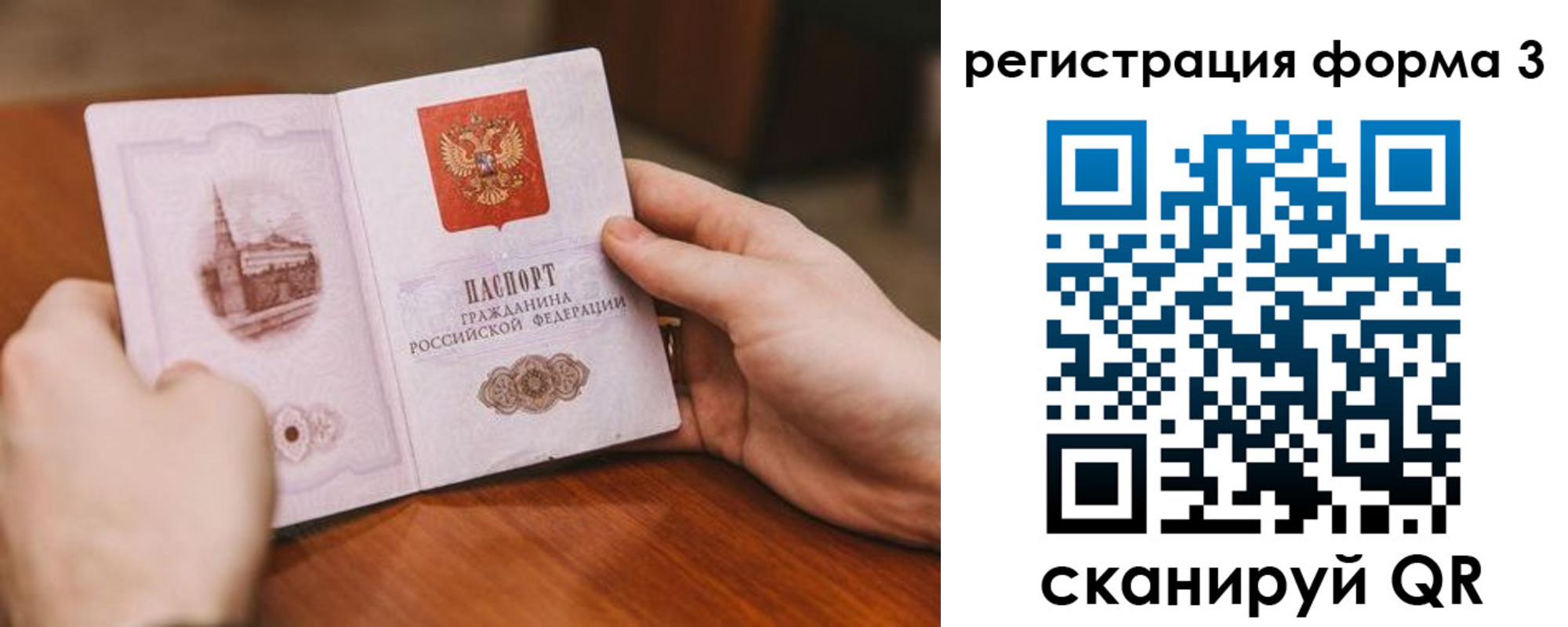 временная регистрация госуслуги в Бежецке