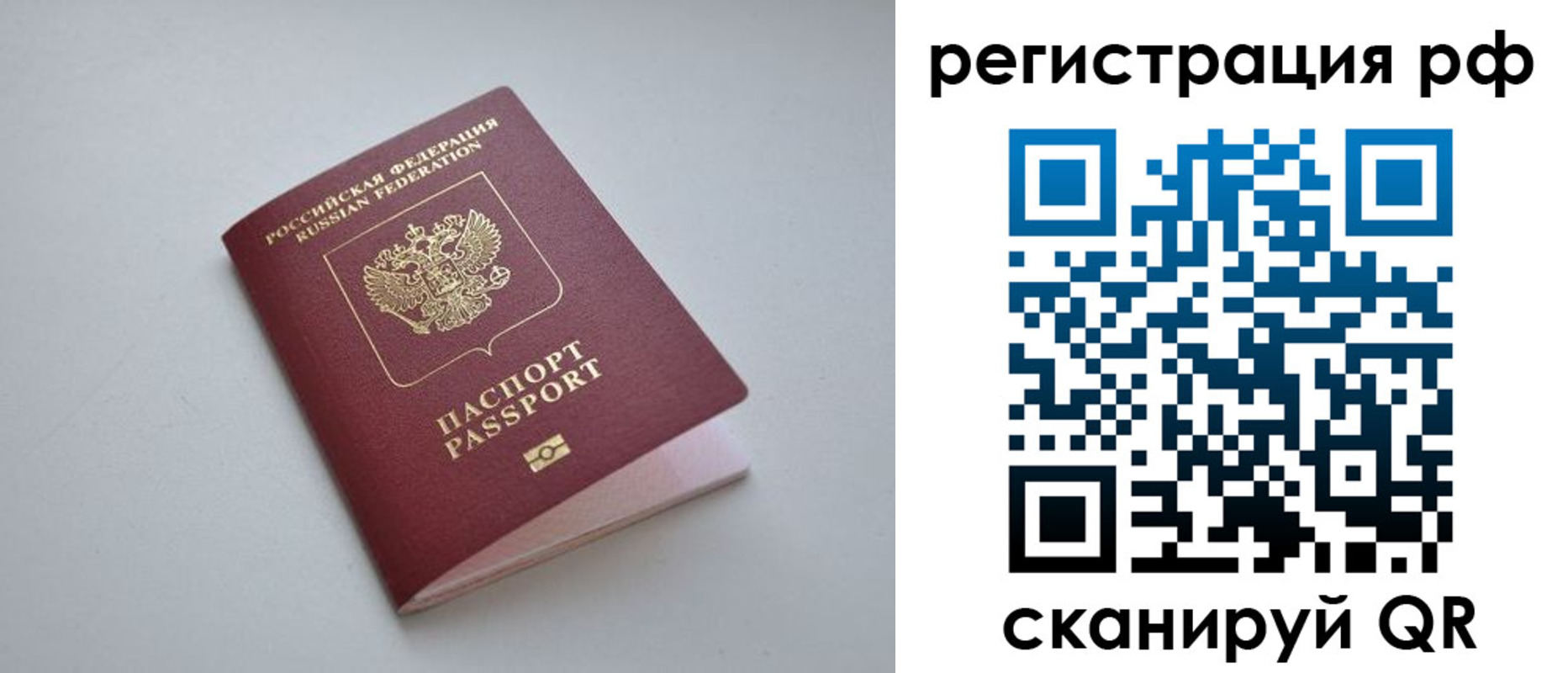 форма 3 в Бежецке