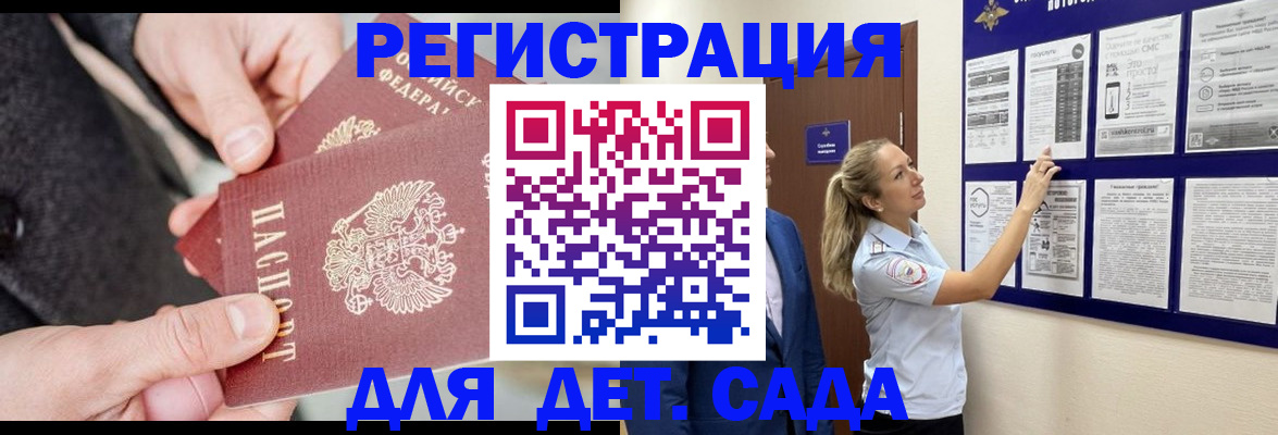временная регистрация адрес в Бежецке